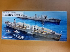 Pit Road 1/700 IJN Seaplane
