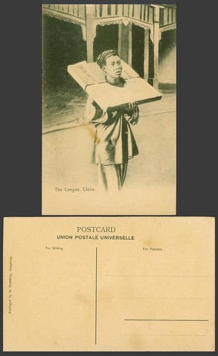China hong kong old postcard - kong,
