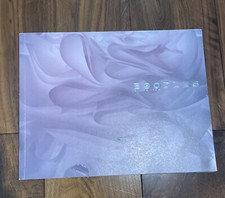 Boodle & Dunthorne Jewellery