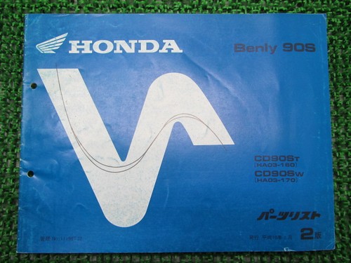 Honda benly cd90s parts list - cd90s,