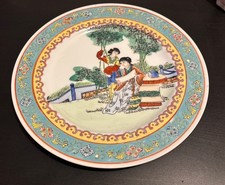 Fine Chinese Famille Rose