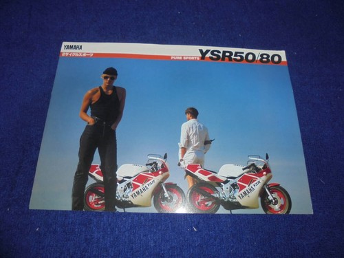 1988 2ue 2gx yamaha - a-2ue/2gx, ysr50/80
