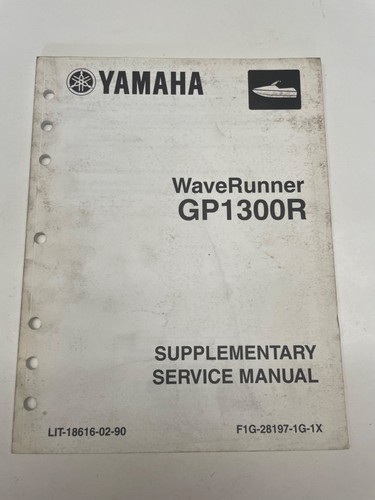 Gp1300r yamaha waverunner - gp1300r,