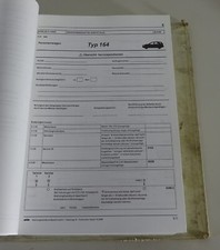 Maintenance Manual Mercedes