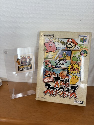 Dairantou super smash bros - dairantou,