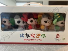 2008 Beijing Olympics Keychain