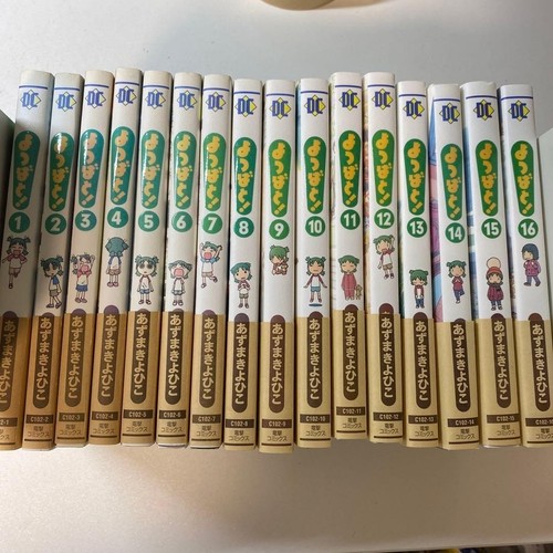 Yotsubato yotsuba vol 16 - yotsubato, vol.1-16