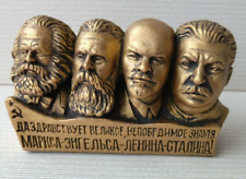 Soviet Russian liders LENIN