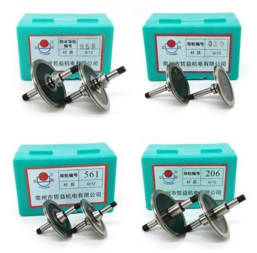 1pair edm cr12 - 1pair, guide