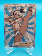 Bea PokeGirl - ACG Anime Girl