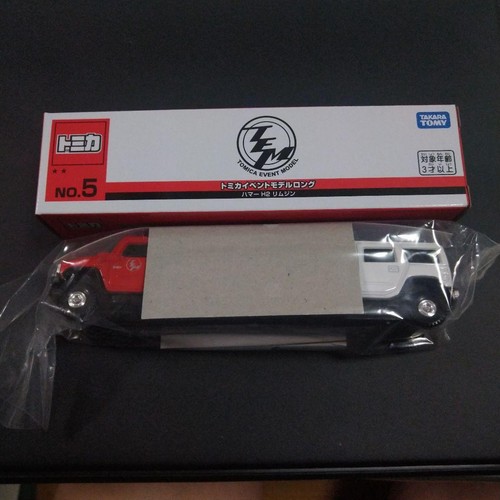 Tomica event model - model, no.5