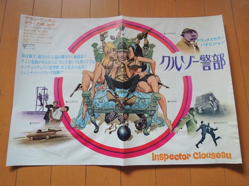 Inspector clouseau original - inspector,