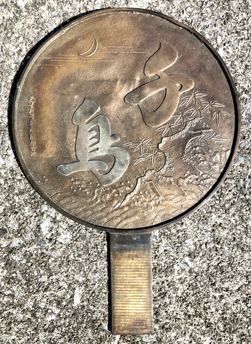 Antique japanese bronze - antique,