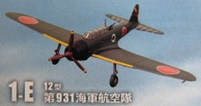 1/144 F-Toys Wing Kit VS 17 B5N1/2 Kate Torpedo Bomber 1-E. NEW