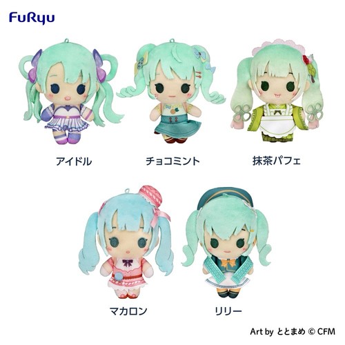 Japan minna kuji hatsune - japan,