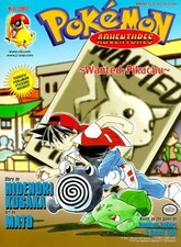 Pokemon: Wanted Pikachu