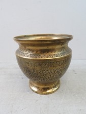 Vintage Large Brass Planter/Plant Pot