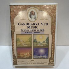 Maharishi Gandharva-Veda Music