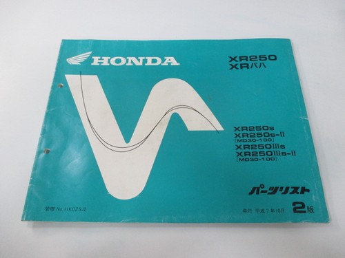 Xr250 baja parts list - list, 2nd