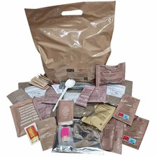 British army ration - gp,