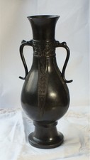 ANTIQUE CHINESE BRONZE VASE