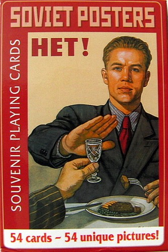 Souvenir playing cards deck - souvenir,