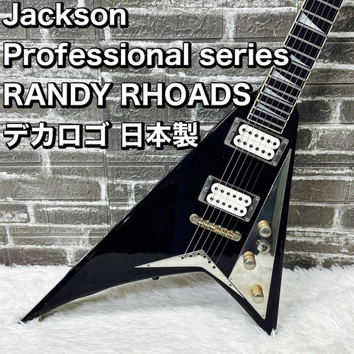 Jackson randy rhoads made - jackson,