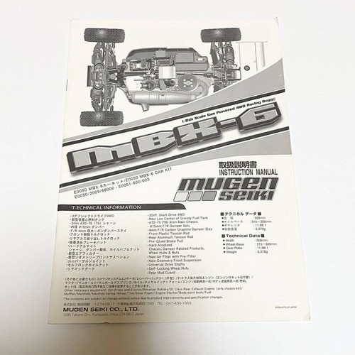 Mugen seiki mbx assembly - seiki,