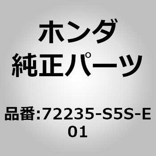 Honda oem genuine civic - honda, genuine/civic