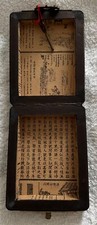 Chinese card case patterned inside with unusual key to 'lock' the case shut