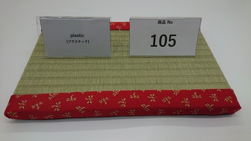Interior tatami mat from - tatami,