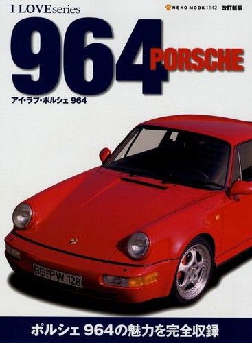 Book love porsche 964 - [book], i