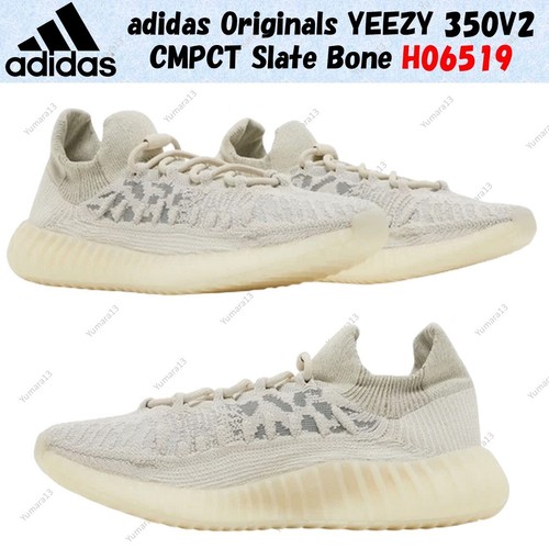 Adidas originals yeezy 350v2 - adidas,