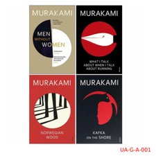 Haruki Murakami 4 Books Collection Set Men Without,Running,Norwegian Wood,Kafka 