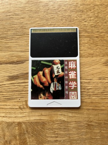Mahjong gakuen engine - gakuen, pc