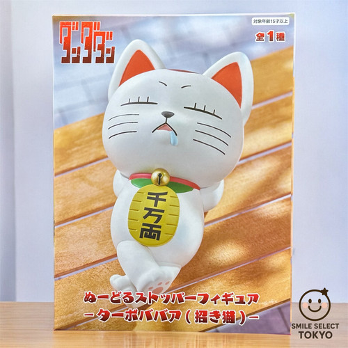 Dandadan noodle stopper figure - noodle,