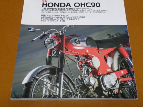 Honda ohc super cub - ohc,