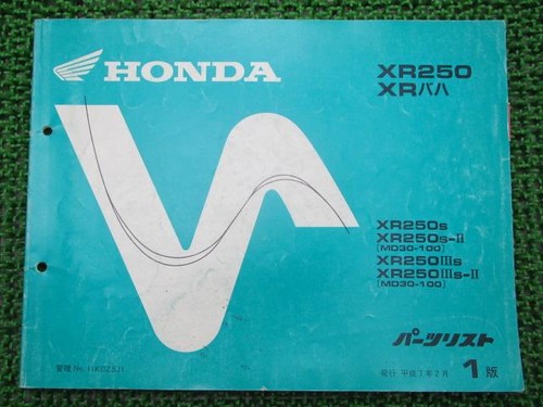 Xr250 baja parts - baja, 1st