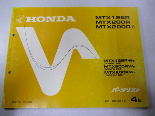 Honda mtx125r mtx200r parts - ii,