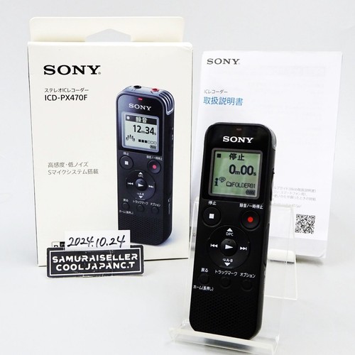 Sony icd px470f recorder - icd-px470f, ic
