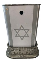 Frank Meisler Donation Box Centenary Stand Limited Edition Silver Metal For JNF