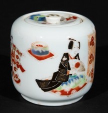 Hichozan Shimpo Sei Arita