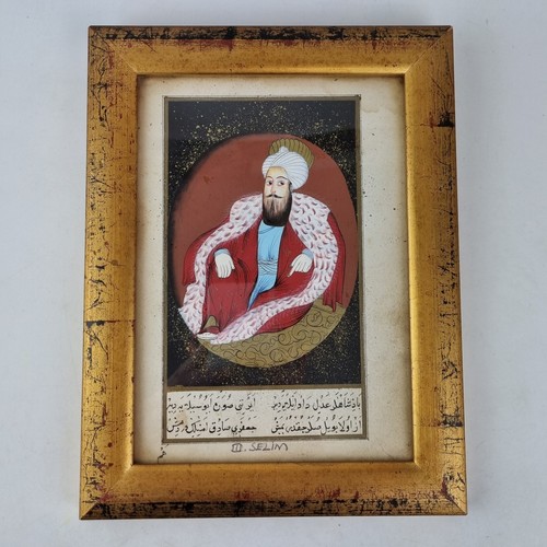 20thc persian portrait gouache - persian,