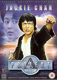Project 2 dvd - project,