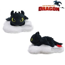 How to Train Your Dragon