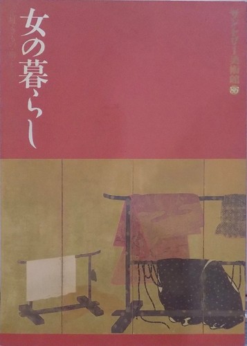 Exhibition catalog a - /, 'a