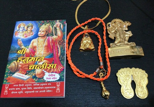 Shri hanuman chalisa lens gold - hanuman,