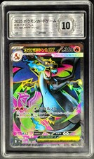 2025 Pokemon Cards JPN. Metal