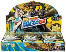 Duel Masters DMRP-18 King
