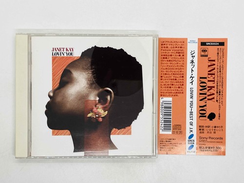 Janet kay lovin you - lovin',